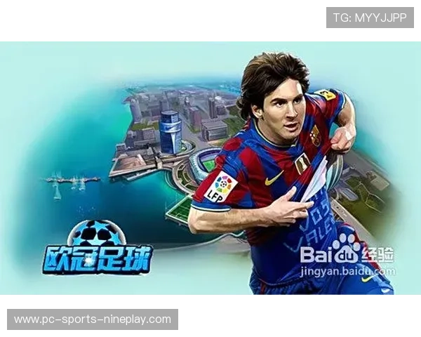 卡梅林手雷更衣卡屋：足球传奇背后的成长故事与荣耀时刻