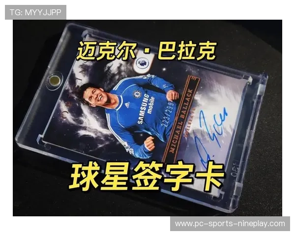 巴雷拉足球帕尼尼球星卡：珍稀收藏价值与市场前景分析