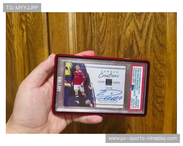 足球亚版小真金球星卡收藏价值解析及市场前景展望