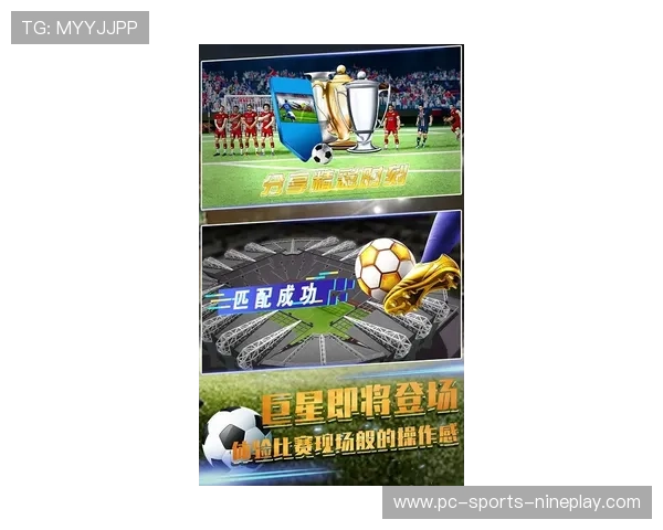 足球球星卡抽奖狂欢揭晓最强球员组合全新玩法让你体验超级精彩收藏乐趣